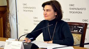 16 likes · 33 talking about this. Venediktova Blagodarya Prokurature V Sudy Stalo Postupat Bolshe Obvinitelnyh Aktov Publikacii Sudebno Yuridicheskaya Gazeta
