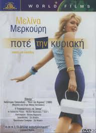 She represented her country at the 2004 summer olympics without reaching the final. Contemporary Greek Movies The Signature Www Periple Eu