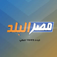 دنبال نکردن این کانال دنبال نکردن دنبال کردن این کانال دنبال کردن. ØªØ±Ø¯Ø¯ Ù‚Ù†Ø§Ø© ØµØ¯Ù‰ Ø§Ù„Ø¨Ù„Ø¯ Ø¯Ø±Ø§Ù…Ø§ Ø¨Ø« Ù…Ø¨Ø§Ø´Ø±