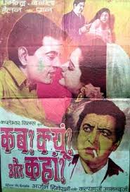We did not find results for: Kab Kyon Aur Kahan Full Hd Movie Download Free With Screenpaly Story Dialogue Lyrics And Star Cast