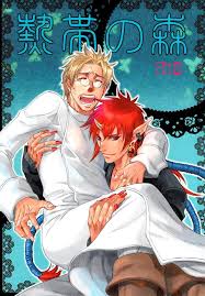 NAIFU NAONO Bohra] Mori no Koe dj – Nettai No Mori [Eng] - Gay Manga | HD  Porn Comics