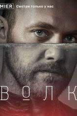 Из википедии — свободной энциклопедии. Artur Smolyaninov Filmy I Serialy S Uchastiem Aktera Filmografiya Kino Mail Ru