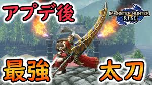 お詫びと訂正/週刊少年ジャンプ29号 『キャプテン翼 rise of new champions』の価格情報誤りについて2020/06/23. ã‚¢ãƒ—ãƒ‡å¾Œã®æœ€å¼·å¤ªåˆ€è£…å‚™ ç«åŠ›no 1ã¯ãƒ†ã‚£ã‚¬å¤ªåˆ€ ã‚¯ã‚·ãƒ£ãƒ«ãƒ€ã‚ªãƒ©5åˆ†å°è¨Žä¼ ãƒ¢ãƒ³ãƒãƒ³ãƒ©ã‚¤ã‚º Youtube