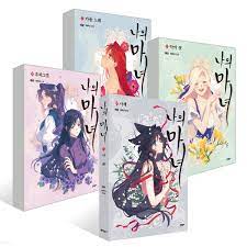This Witch of Mine 1-4 - Now In Seoul