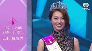 The site owner hides the web page description. 1973 2018é¦™æ¸¯å°å§å›žé¡§ æ¸¯å§å­£è»åˆé›† Youtube