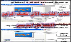 Pin On مذكرات مراجعات أبحاث اسطوانات امتحانات