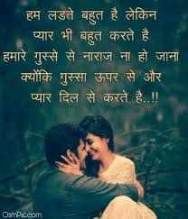 Top 100 True Love Hindi Shayari Images Download Romantic Quotes For Girlfriend Love Picture Quotes Romantic Images With Quotes