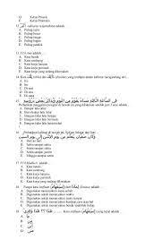 Soal bahasa arab kelas 9 ini sudah dilengkapi dengan kunci jawabannya atau pembahasannya. Contoh Soal Bahasa Arab Pilihan Ganda Beserta Jawabannya Kelas 11 Semester 2