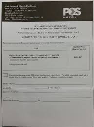 Kementerian pendidikan malaysia borang markah keberhasilan tahun 2016 penilaian : Asean Community Joint Issue Folder By Pos Malaysia Myfdc