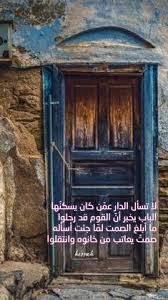 تحفيز وتنمية بشرية ادعم نفسك صور رائعة و معبرة حكم و اقتباسات تعليم داتي أقوال العظماء و المشاهير عبارات حكيمة حلول لمشاكلك تنمية بشرية ح Qoutes Painting Flora