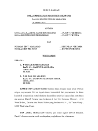 3) both the writ & penyataan tuntutan (saparate copies) does not have any hearing or mentioned dates to attend, is this normal? Writ Saman