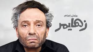 Check spelling or type a new query. Ø¹Ø§Ø¯Ù„ Ø¥Ù…Ø§Ù… Ø¥Ø¬Ø§Ø²Ø© Ù…Ù† Ø§Ù„ÙÙ† ÙÙŠ Ø§Ù„Ø¹Ø§Ù… 2021 Ù…Ø¬Ù„Ø© Ø³ÙŠØ¯ØªÙŠ