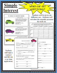 Simple Interest Activity Buying A Car By Math In Demand Teachers Pay Teachers Simple Interest Activity Simple Interest Math Simple Interest