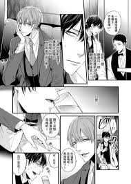 甜寵BL《吐槽變態殺人魔的N種方式》被關小黑屋…慘遭強％童貞喪失！莫名其妙開始的不正常新婚（？）生活