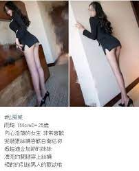 台中叫小姐 東區約小姐line sm22m 逢甲找小姐 西屯區找茶喝 台中約正妹 北區汽車旅館找小姐 25th 3 1