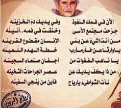Check spelling or type a new query. Ø´Ø¹Ø± Ø­Ø²ÙŠÙ† Ø¹Ù† Ø§Ù„ÙˆØ·Ù† Ø§Ù„ÙŠÙ…Ù† Shaer Blog