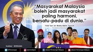 Tapi itu memberikan harapan besar padaku untuk melihat kalian bersatu padu. Bersatu Padu In English Veteran Istri Piveri Bersatu Padu Aktivitas Dan Bar Unit One Love Iloveyou Grid Units One And One One More Day Sembarangoleh