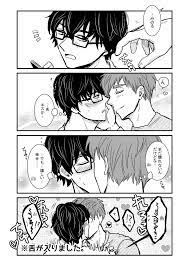 腐 キス
