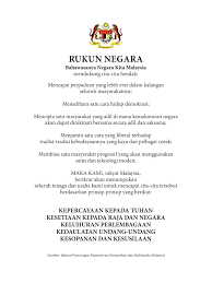 E Textbook Kssm Sains T5 Bhg 1