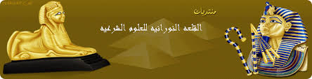 هذا هو مانعتاده كل مرة عندما ندخل الى الطبيب العربي نكشف وجوهنا؟!!!!! Ø§ÙŠØ§Øª ÙƒØ´Ù Ø§Ù„Ø­Ø¬Ø§Ø¨ ÙƒÙ†Ø¬ ÙƒÙˆÙ†Ø¬