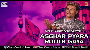 Asghar Pyara Rooth Gaya Saleem Altaf Muharram Special Qawwali Karbala 2016 Youtube
