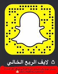 لايف الربع الخالي l m 2017 tvitter