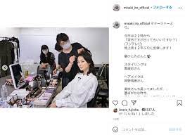 Misaki ito is a japanese actress and model. Nqxd0uzhzpxfwm