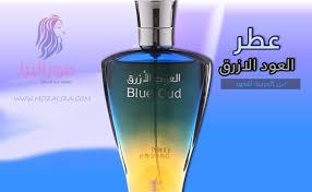 عطر العود الازرق من العربيه للعود perfume bottles perfume bottle