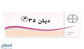 Şimdi neden diane 35? sorusuna gelen. Ø­Ø¨ÙˆØ¨ Ø¯ÙŠØ§Ù† 35 Diane Ù„Ù…Ù†Ø¹ Ø§Ù„Ø­Ù…Ù„ Ù…Ø¹ 8 ÙÙˆØ§Ø¦Ø¯ Ù„Ø¹Ù„Ø§Ø¬ ØªÙƒÙŠØ³ Ø§Ù„Ù…Ø¨Ø§ÙŠØ¶ ÙˆØ­Ø¨ Ø§Ù„Ø´Ø¨Ø§Ø¨