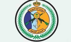 قيادة حرس الحدود بمنطقة تبوك تستعد لاستقبال المتنزهين خلال الإجازة صحيفة وطني الحبيب الإلكترونية military jobs sport team logos blog posts