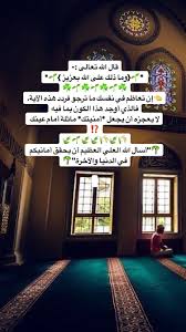 Pin By Rose On Picture Quote Picture Quotes Quotes Prayers