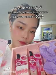 รีวิวลิปซองเซเว่น: สุดยอดแห่งความชุ่มชื้น!