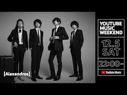 alexandros fish tacos party lyricist：川上洋平 訳詞：戸田よぺ子 composer：川上洋平 you gotta get yourself up in the morning no matter how much y ou don't want to go to work you gotta get yourself up in the morning no matter what you have to get on the train you gotta hit the road by dawn no matter how cold it gets prepare. Alexandros Sleepless In Brooklyn Litetube