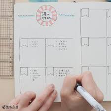 海の持ち物リストでレジャーをもっと楽しもう 和気文具ウェブマガジン ラミー サファリ レジャー 手帳術