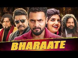 Bharaate 2020 New Released Full Hindi Dubbed Movie Srii Murali Sree Leela Youtube In 2020 Hindi Movie Film Indian Movies Download Movies