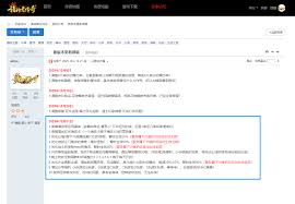 新版本经过2个月的测试，将近一个月的正式开区，细节微调基本全部 ...