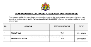 Permohonan sewaan kaki lima / petak letak kereta; Jawatan Kosong Terkini Majlis Perbandaran Batu Pahat Mpbp Pembantu Awam Akauntan Kerja Kosong Kerajaan Swasta