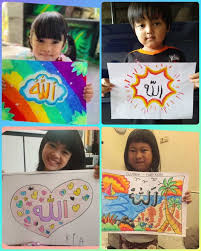 Kumpulan gambar mewarnai kaligrafi anak tk paud dan sd. Kaligrafi Media Mengenal Ilahi