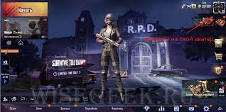 Pubg Mobile Visao Geral Dos Guias E Segredos Do Jogo