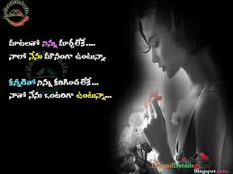 We did not find results for: Love Failure Quotes In Telugu Quotesgram