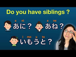 That's why in this post, i will show you 19 japanese youtube channels for advanced learners of japanese. ãã‚‡ã†ã ã„ Siblings In Japanese I Have 2 Older Brothers Youtube In 2021 Siblings Japanese Brother