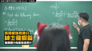 订阅【changhsumath666】不是 changhsumath！一起创造首个 P 站排名前十的华人频道！【张旭版妹微积分】板妹  instagram：g_lobster1003