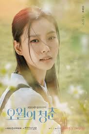 오월의 청춘 / owoleui cheongchun. Lee Do Hyun Go Min Si Lee Sang Yi And Geum Sae Rok Enjoy The Spring In Youth Of May Posters Soompi