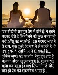 लाइफ कोट्स | life quotes in hindi. Pin By Tk O On Hindi Quotes Instagram Picture Quotes Buddha Quotes Inspirational Osho Love