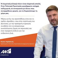 Jun 04, 2021 · στη μη πρόσκληση της ελλάδας από τη γερμανία στη συνδιάσκεψη για τη λιβύη (23 ιουνίου στο βερολίνο) αναφέρθηκε ο γερμανός πρέσβης ernst reichel στο regional growth conference, μετά και την ανοιχτή δυσαρέσκεια που εξέφρασε χτες ο. Nikos G Xardalias Nhardalias Twitter