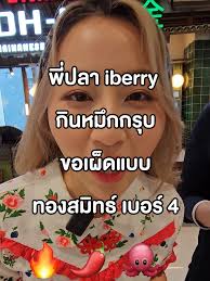 Produk Datin May Lee Leong