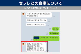 セフレの作り方最新情報【悲報：セフレが作れない男性の根本的な問題点とは】