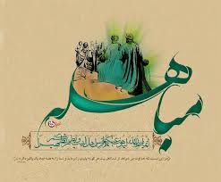 مباهله