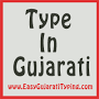 Gujarati Writing from www.easygujaratityping.com