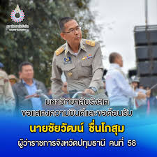 Jun 06, 2021 · เมื่อเวลา 09.00 น. à¸¡à¸«à¸²à¸§ à¸—à¸¢à¸²à¸¥ à¸¢à¸£ à¸‡à¸ª à¸• Rangsit University Facebook